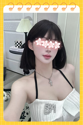 えま